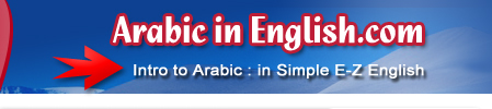 Arabic In English