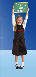 Flash Learn Arabic Game